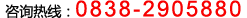 德陽(yáng)太和表面技術(shù)有限公司，鎳基合金粉末銷(xiāo)售電話(huà)